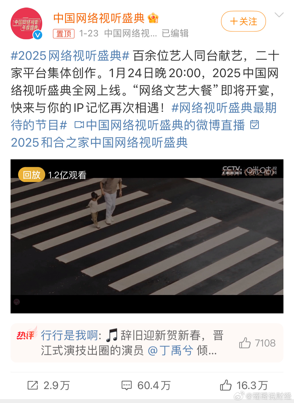 科技、文化與生活的交融，最新上傳視頻2025概覽