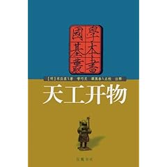 天工最新章節(jié)，日常小確幸與匠心奇跡