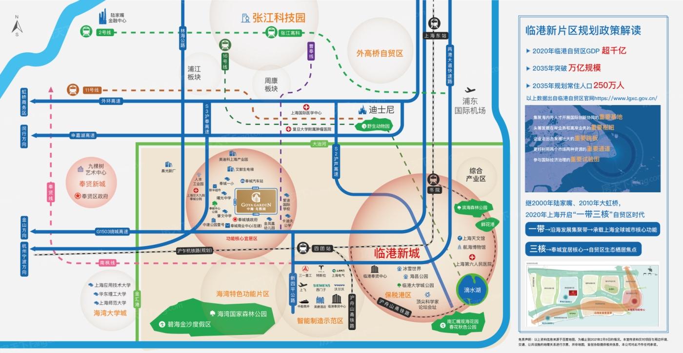上海樓盤最新動(dòng)態(tài)及市場(chǎng)走勢(shì)深度解析與各方觀點(diǎn)探析