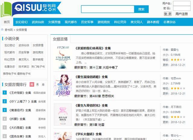 最新奇書網(wǎng)，自然探索之旅，追尋內(nèi)心的平和與喜悅
