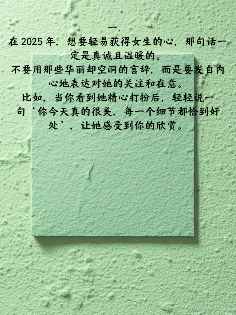 科技浪潮下的女生說(shuō)說(shuō)，智能生活的全新體驗(yàn)