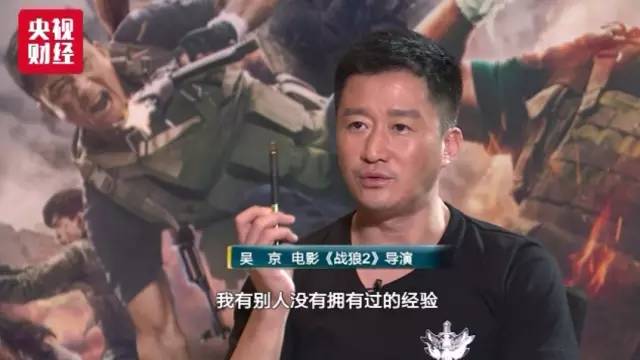 吳京最新電影XXXX重磅巨獻，熱血大片不容錯過！
