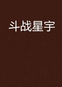 生活所迫，現(xiàn)實與理想的碰撞最新小說連載