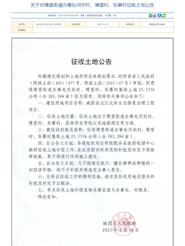 漢中坑塘最新信息，垂釣之樂(lè)與深厚友情的交織