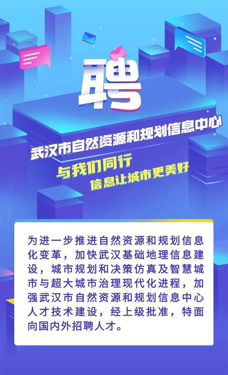 武漢最新招工信息揭秘，小巷深處的獨(dú)特風(fēng)味工作機(jī)會(huì)