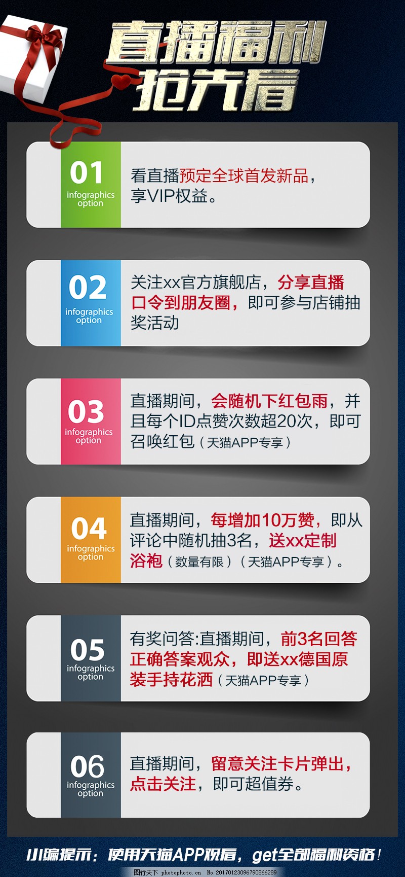 探索直播浪潮之巔，最新福利直播導(dǎo)航揭秘！