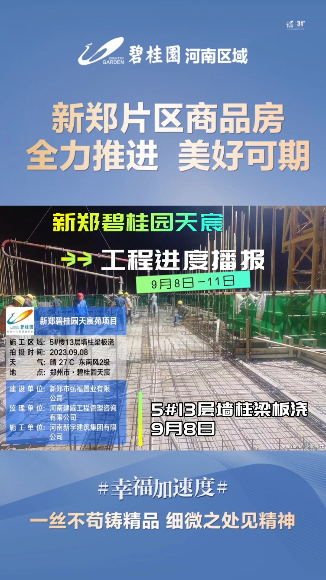 運(yùn)動(dòng)場(chǎng)館燈具 第70頁(yè)