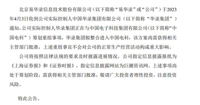 海國實最新公告揭秘，小巷深處的獨特風(fēng)味特色小店，你不可錯過！