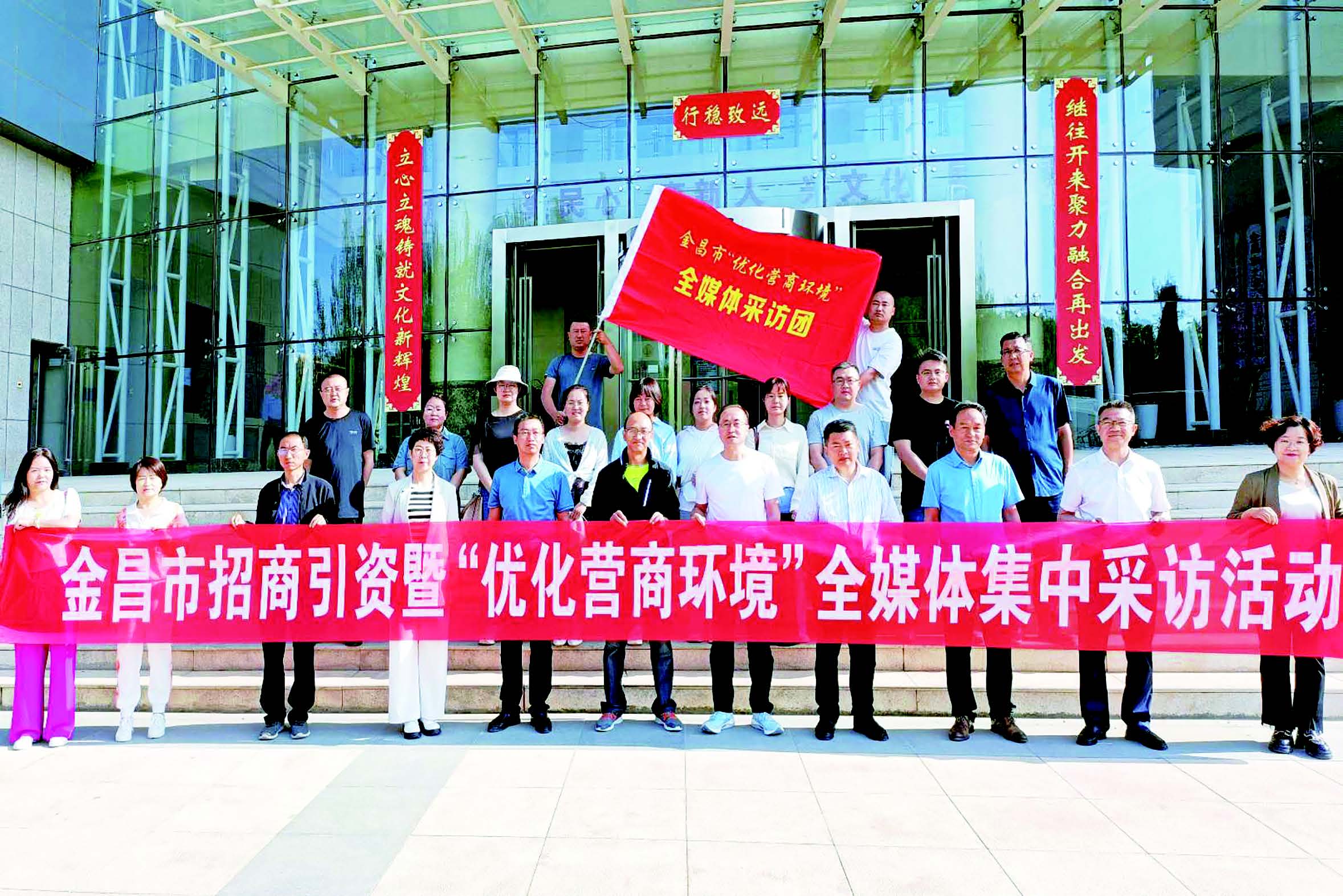 金昌最新新聞，探索自然美景之旅，尋覓內(nèi)心平和之地