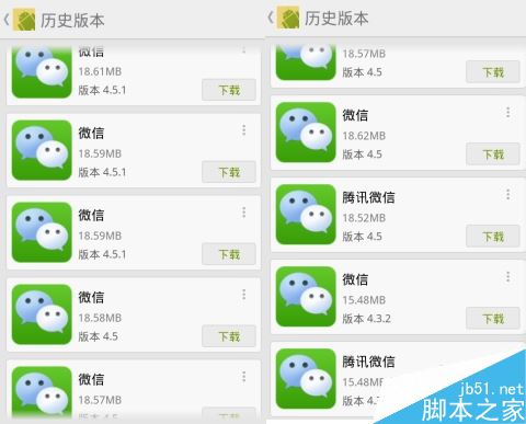 最新微信版本更新，與時俱進，擁抱自信的每一刻學習成長之路