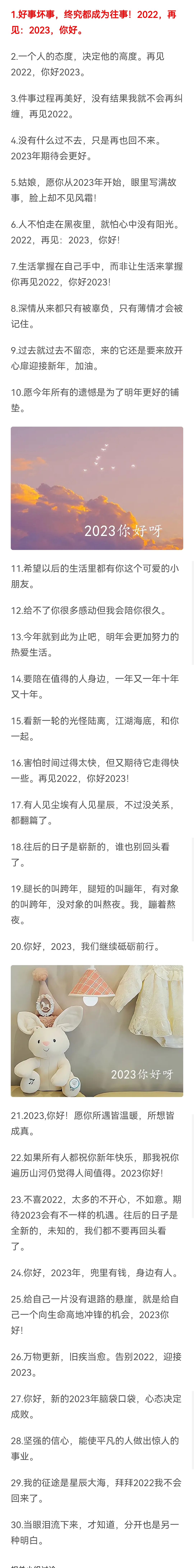情感浪潮中的微瀾，最新心情說說 2 0 2 5年回顧
