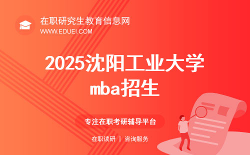未來職場新機遇與挑戰(zhàn)，2025年招聘趨勢展望