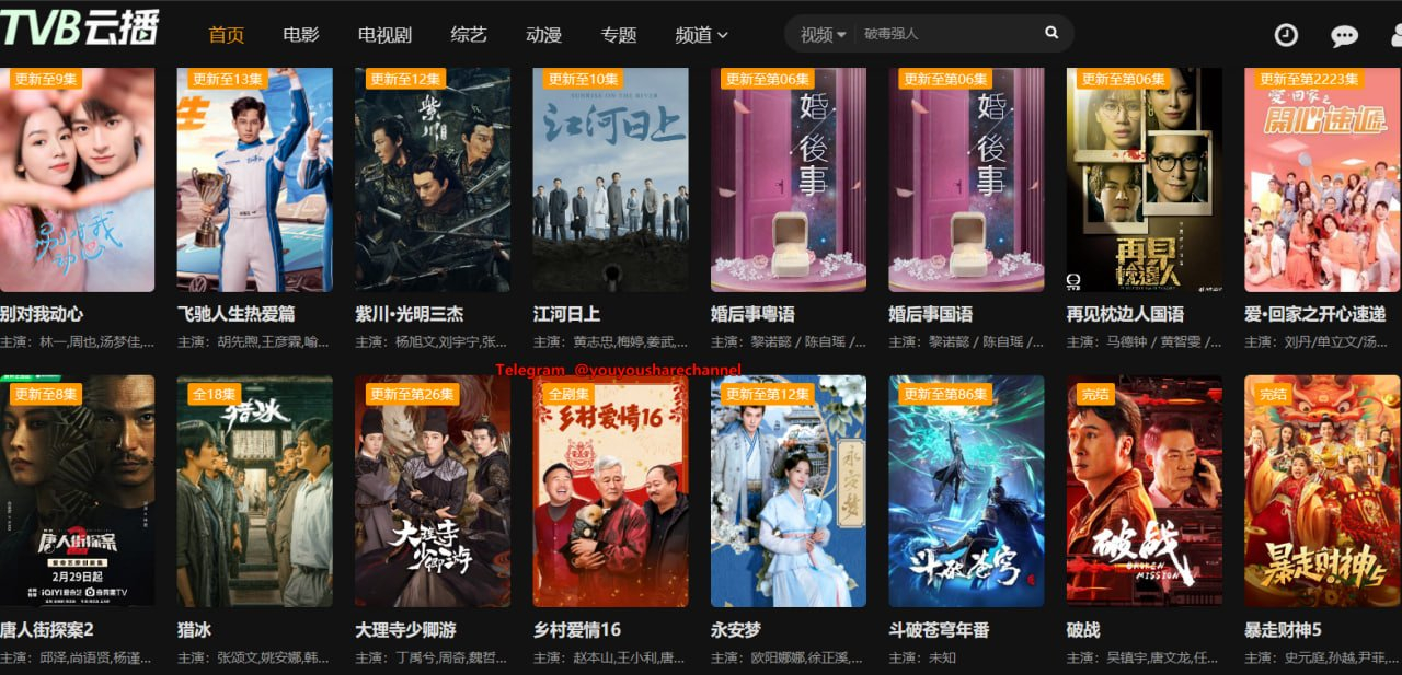 最新電影云播放，極致電影體驗(yàn)，暢享視覺(jué)盛宴