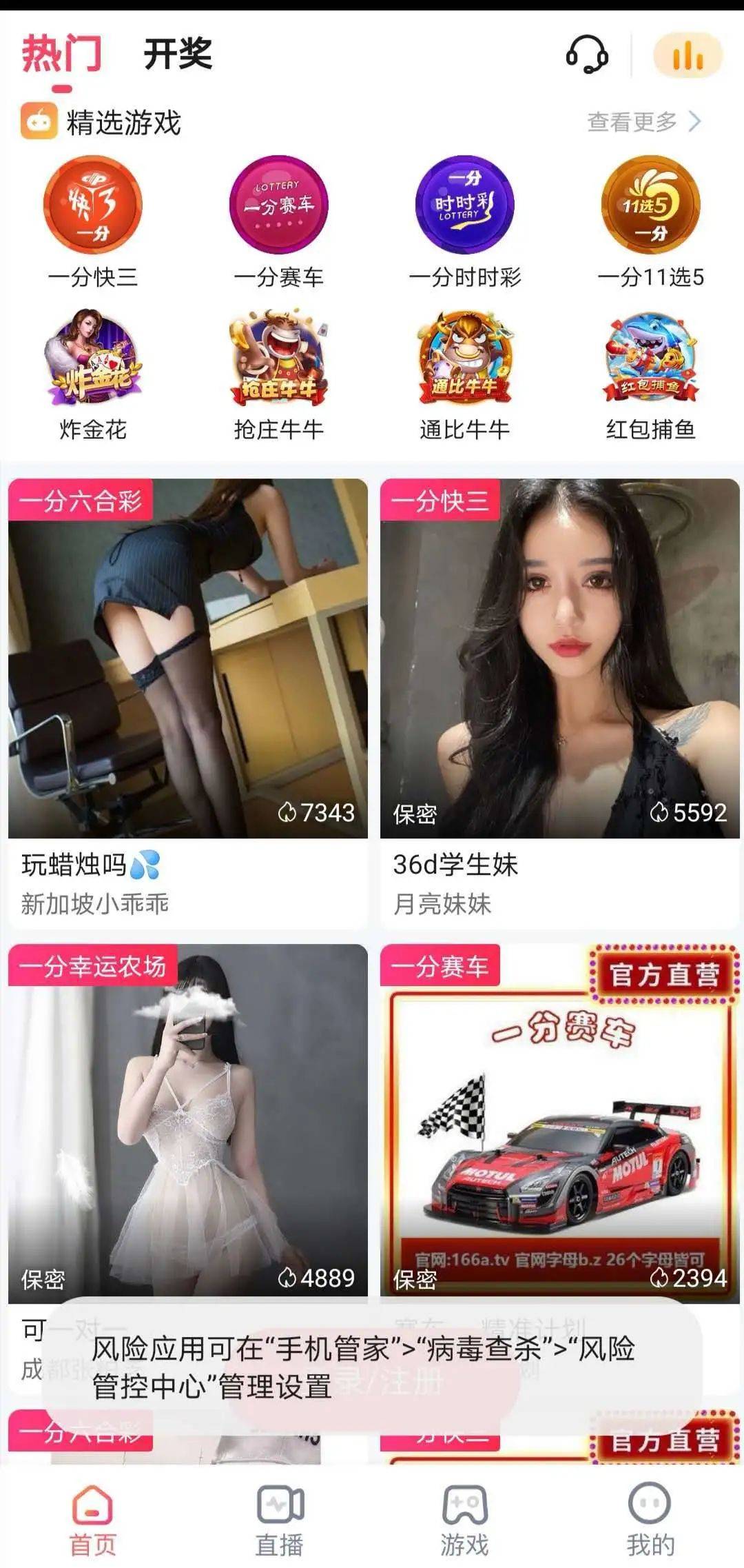 最新黃播直播，探索、討論與要點(diǎn)解析全攻略