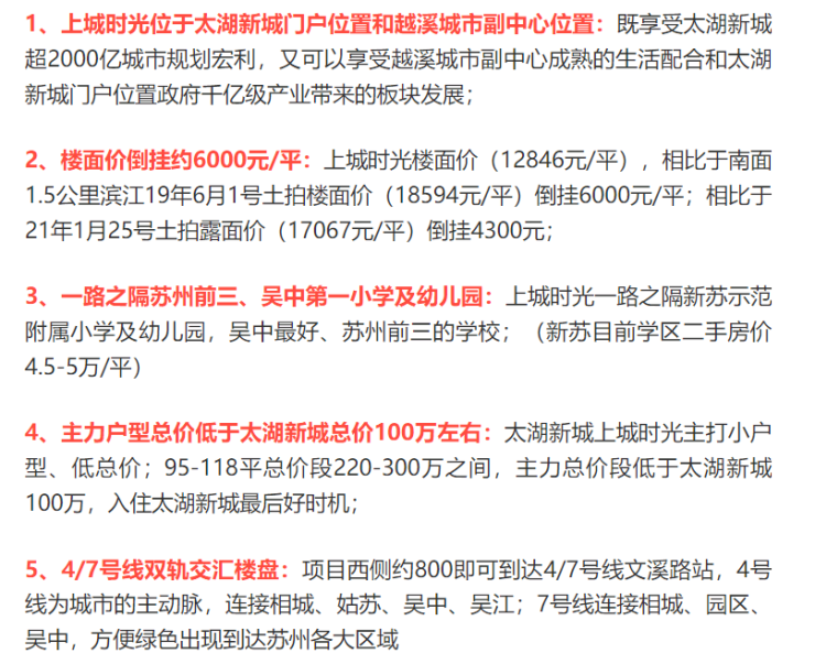 蘇州最新房源，巷弄深處的獨(dú)特風(fēng)情