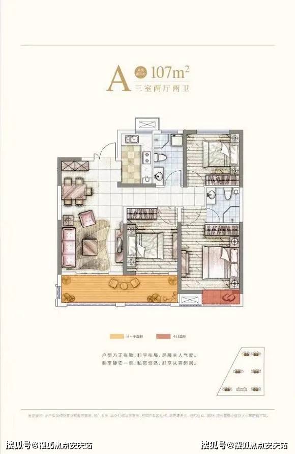 燈飾燈具 第78頁
