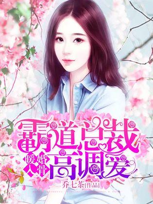 入骨暖婚最新章節(jié)，婚姻中的勵(lì)志故事與學(xué)習(xí)變化的力量