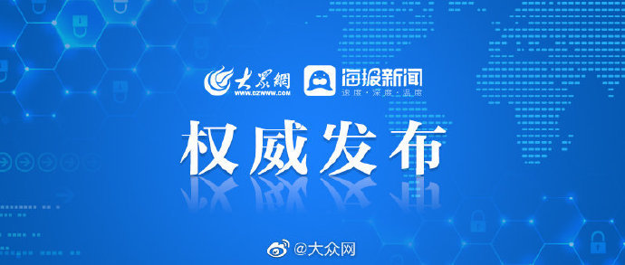 唱響山東2025最新，追夢(mèng)旋律，展現(xiàn)自信與成就的未來(lái)