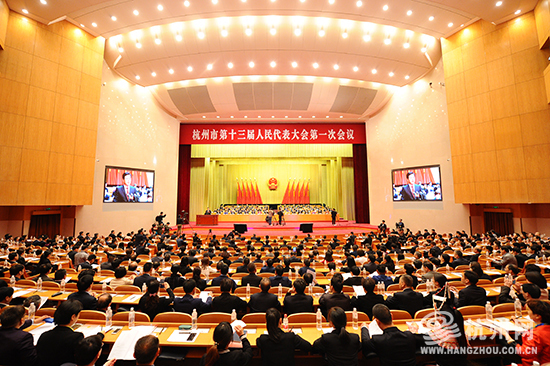 杭州最新會議觀點論述及展望，聚焦杭州發(fā)展新動向