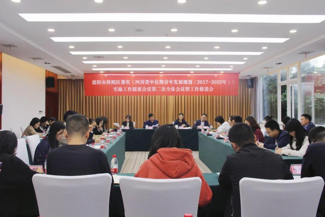 德陽旌陽區(qū)未來藍圖，最新規(guī)劃揭秘城市新面貌