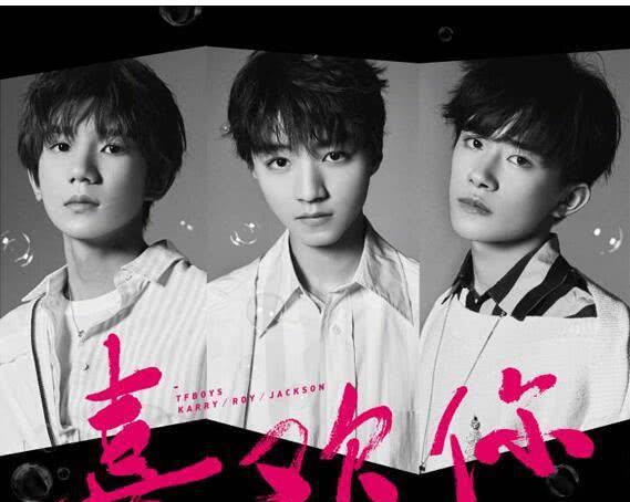 TFBoys最新歌曲，自然美景之旅，探尋內(nèi)心平和寧靜的旋律