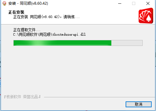 同花順最新軟件下載，引領(lǐng)金融時代的領(lǐng)航者