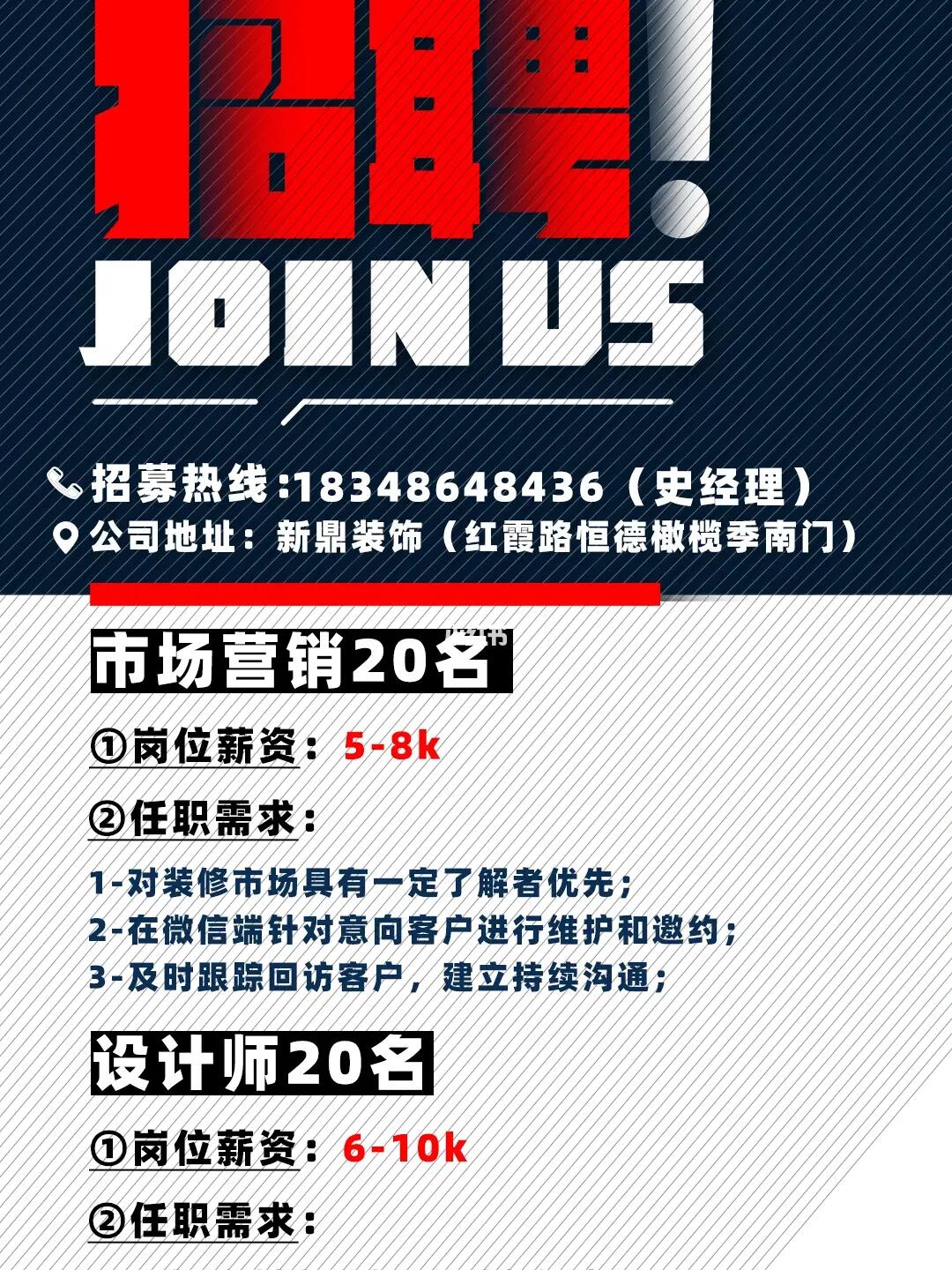 小巷特色小店招募銷售精英，共創(chuàng)無限商機(jī)！
