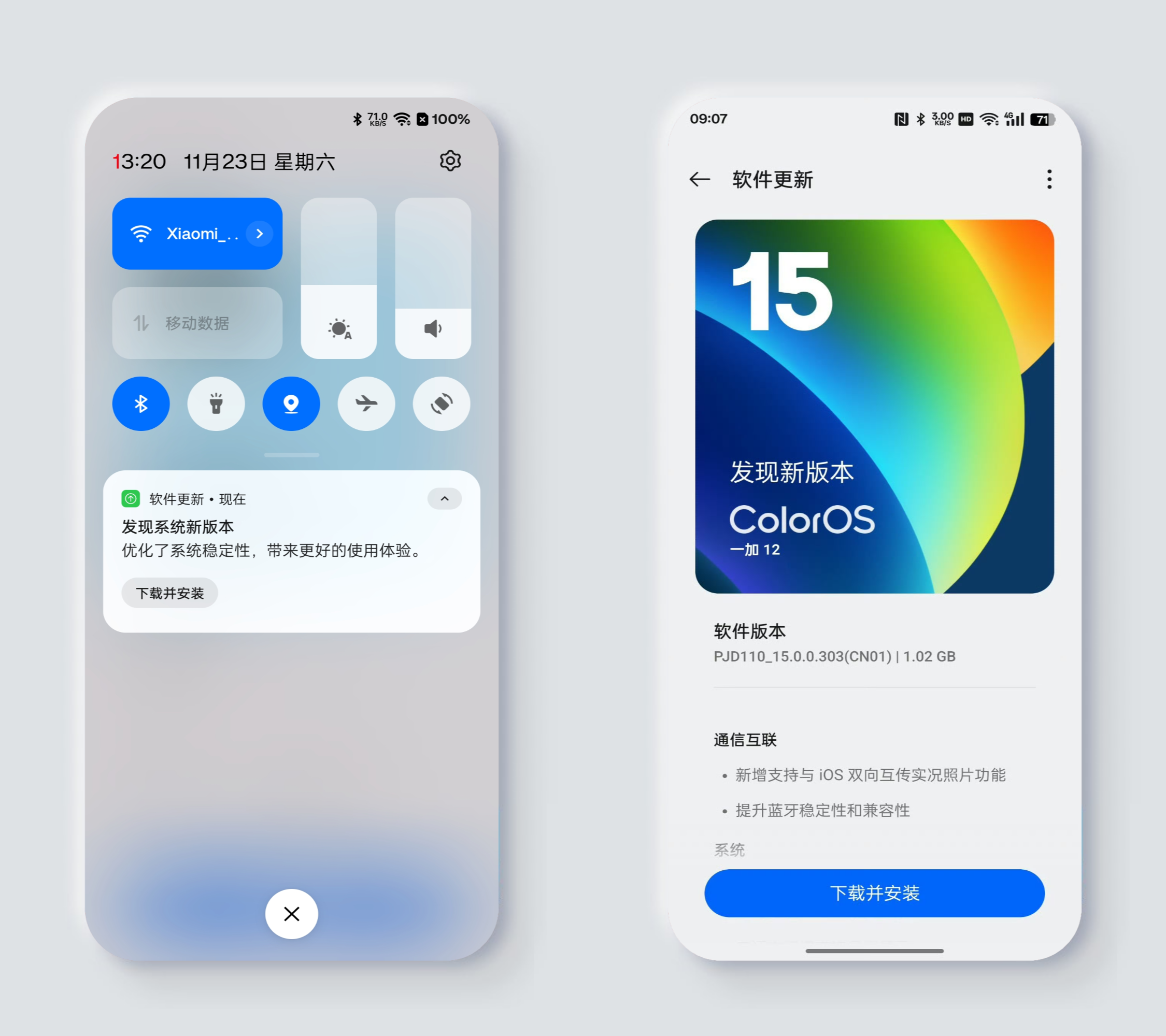 最新手機(jī)系統(tǒng)發(fā)布，引領(lǐng)科技潮流的新體驗(yàn)