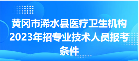 最新浠水招聘啟程探索自然美景，尋找內(nèi)心的平和與寧靜