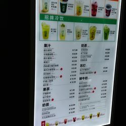 鮮果時(shí)間菜單更新，探索變化中的學(xué)習(xí)，自信與成就感的源泉
