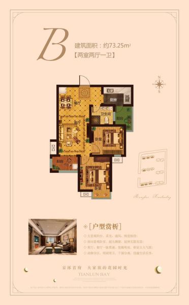 廣場(chǎng)燈具 第60頁(yè)