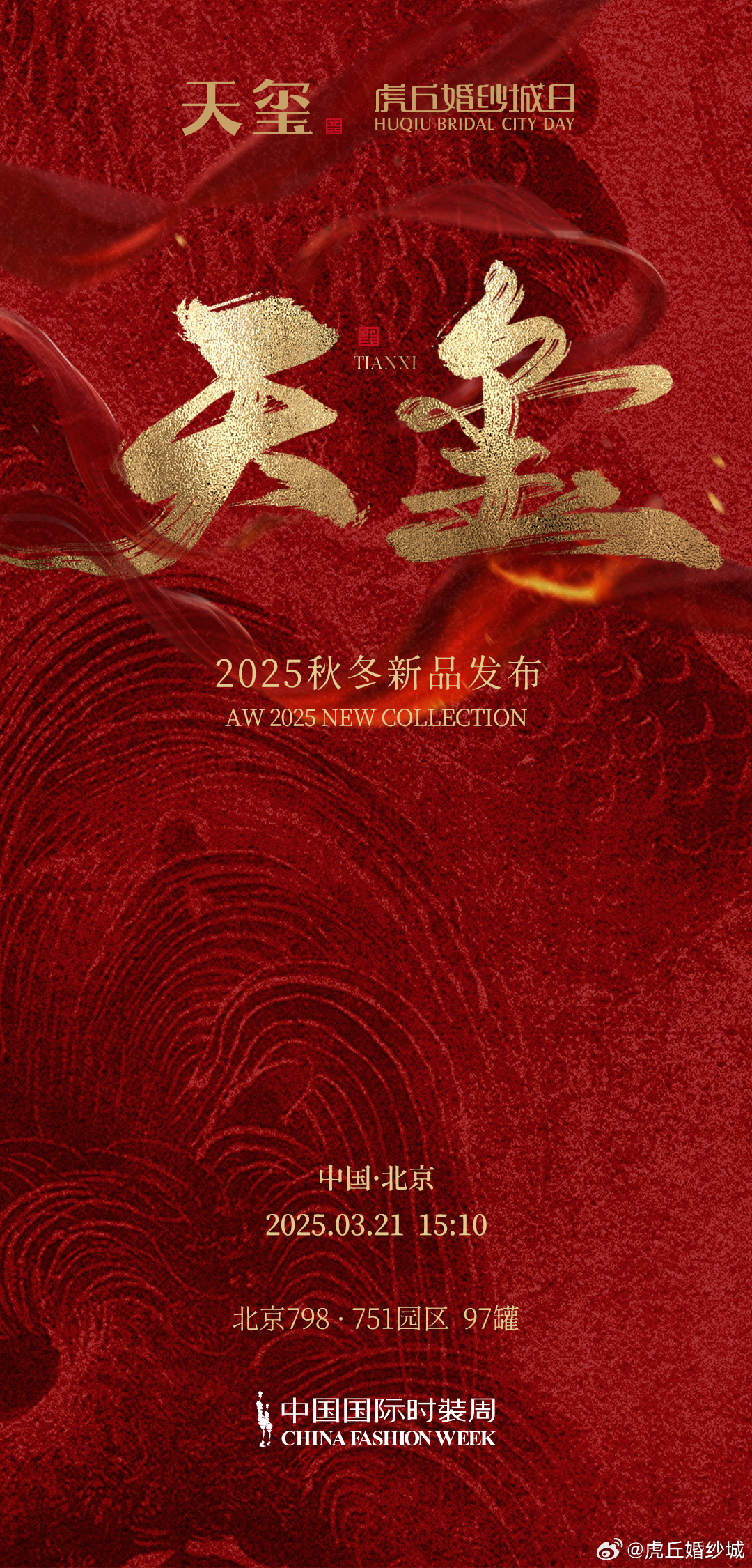 工程廠房燈具 第67頁(yè)
