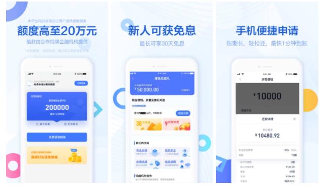 最新借錢app排行榜，科技改變借貸方式，便捷生活從此開始