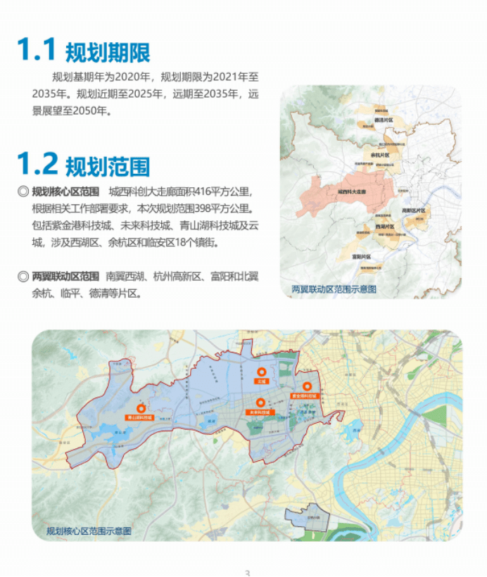 杭州半山最新規(guī)劃詳解，從入門到進(jìn)階的實用指南