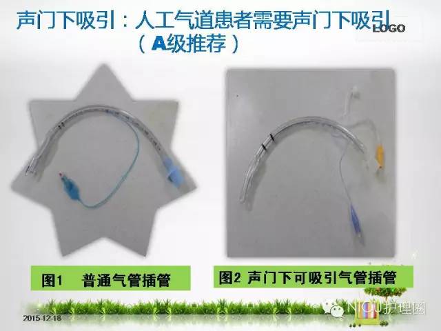 科技重塑急救，最新氣管插管視頻，體驗(yàn)未來(lái)醫(yī)療的魅力