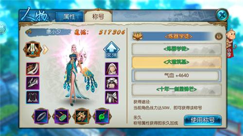 誅仙最新禮包，科技魅力引領(lǐng)生活革新，顛覆你的想象！
