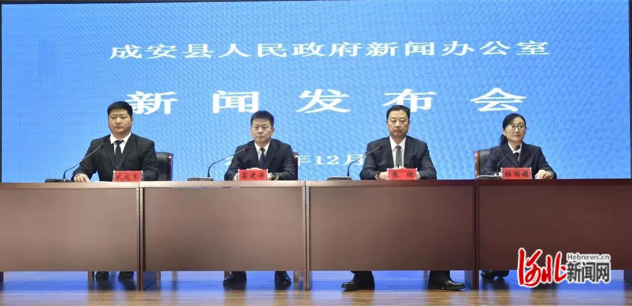 成安最新新聞，擁抱自然，內(nèi)心寧靜之旅啟程