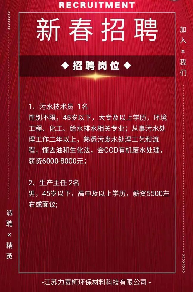 盱眙最新招工信息及科技新品亮相，體驗(yàn)未來生活新紀(jì)元招募活動