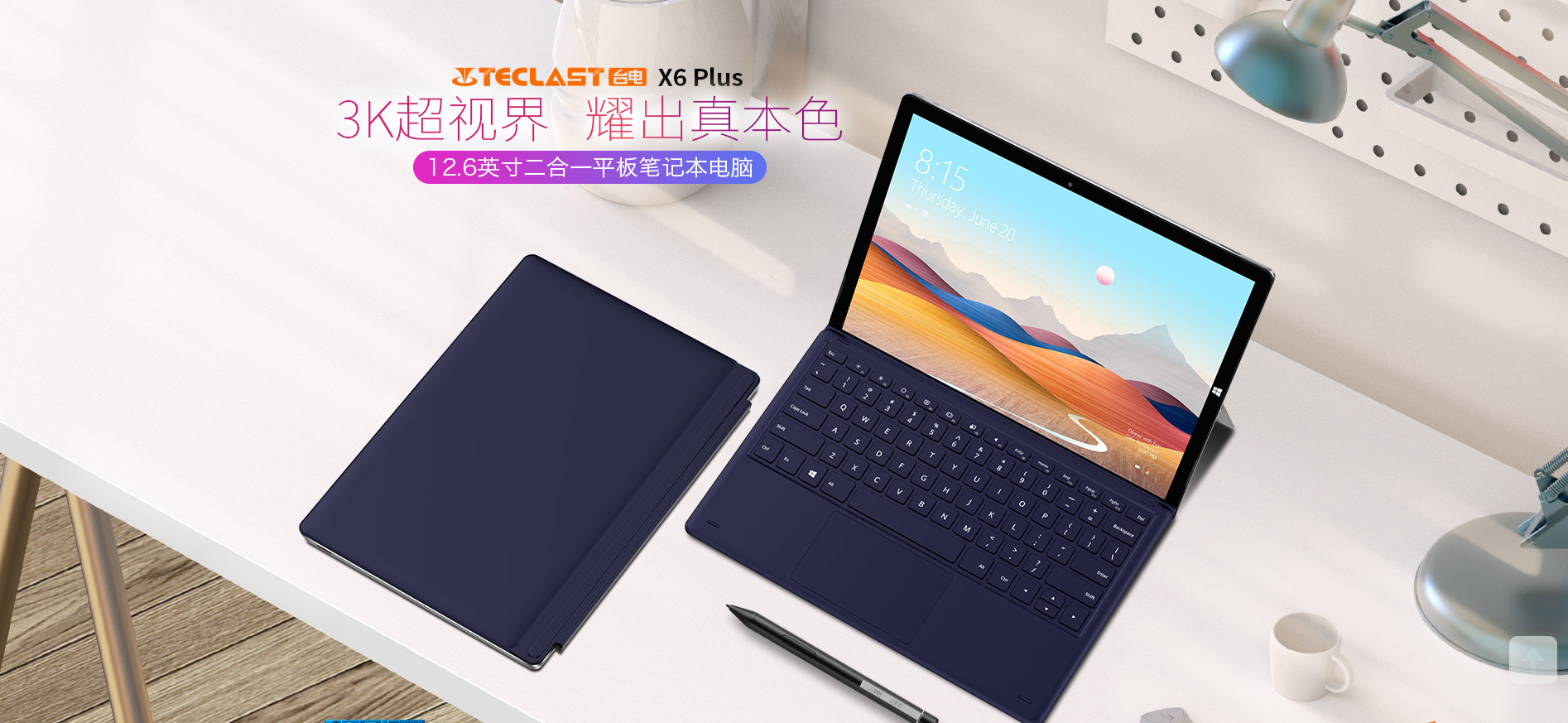 臺(tái)電最新款，溫馨伴侶，每日相伴