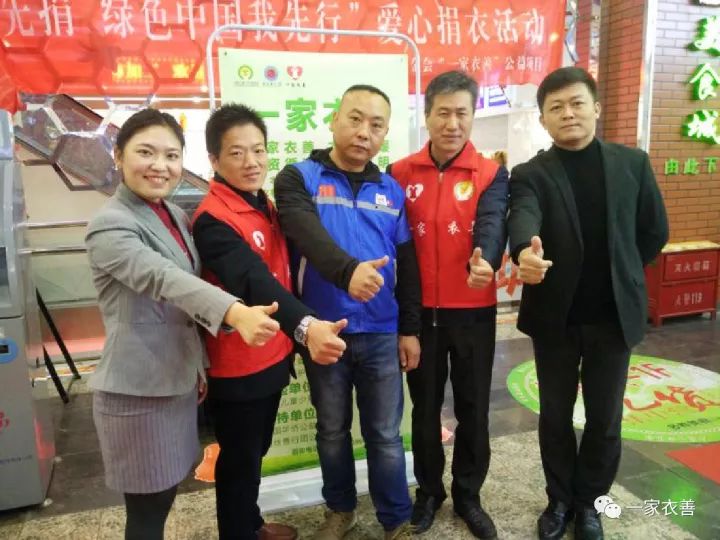 個(gè)人捐贈(zèng)衣物最新，舊衣新生命，鑄就自信與成就感的善舉