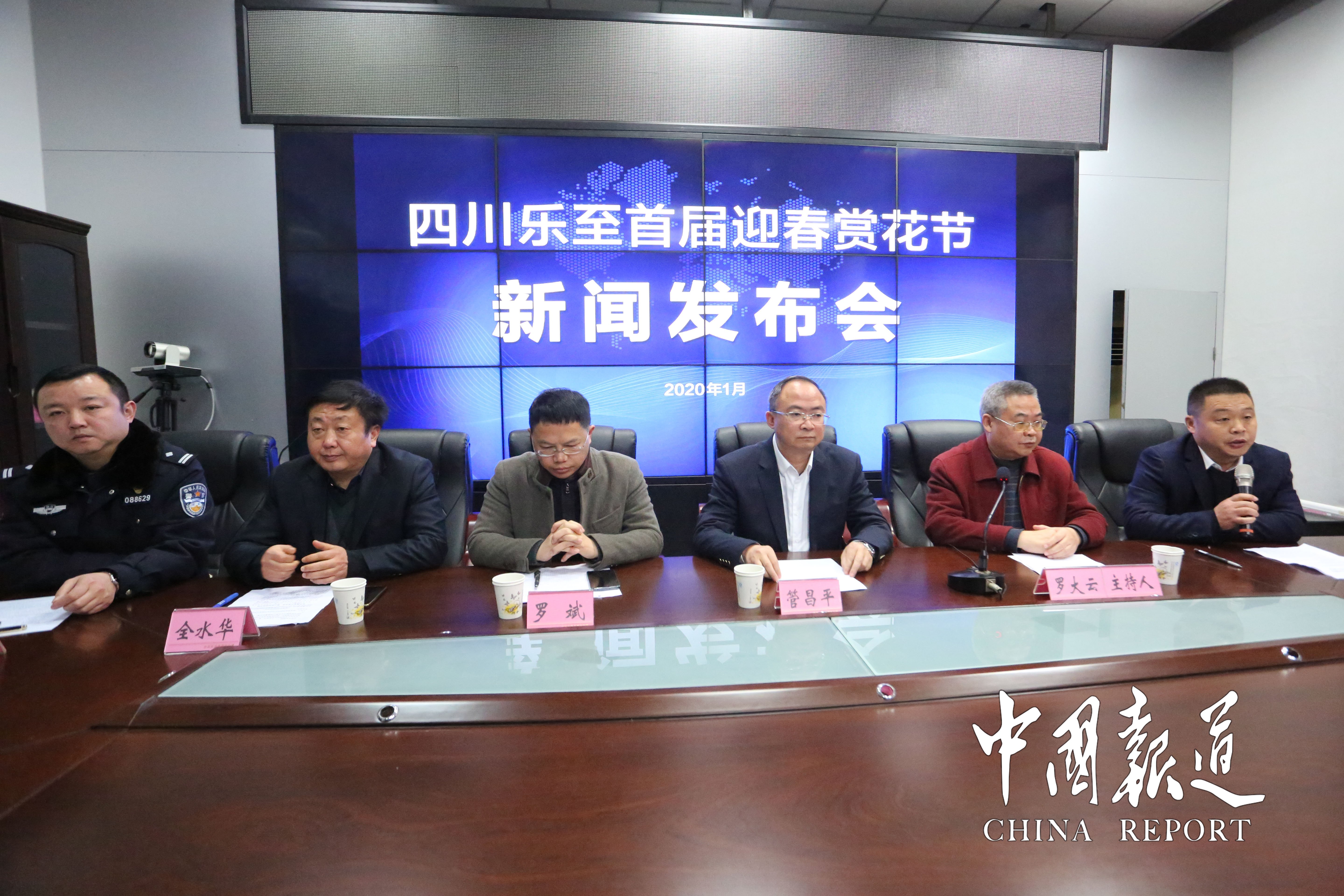樂至最新新聞，多元視角的觀點(diǎn)分析報(bào)道