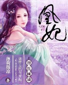 科技之巔，金陵雪最新小說揭示未來生活新篇章
