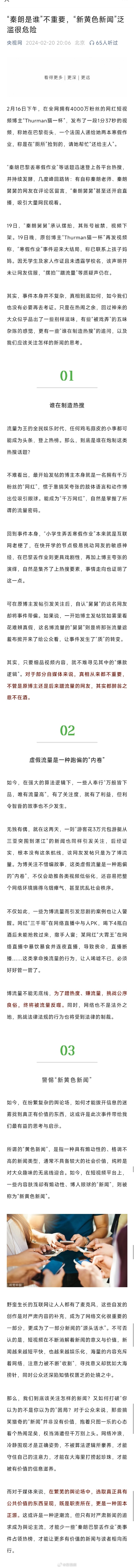 最新黃網網址背后的溫馨故事探索