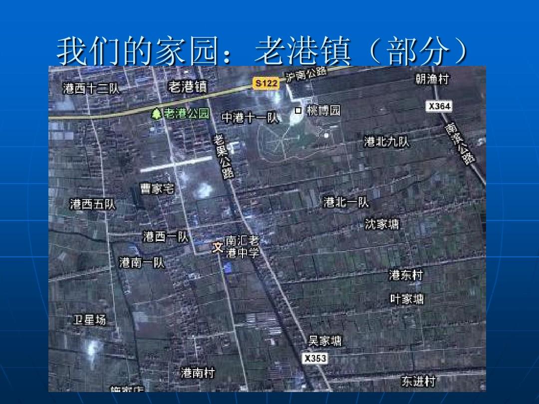 老港鎮(zhèn)最新規(guī)劃，重塑未來，啟航希望之光。