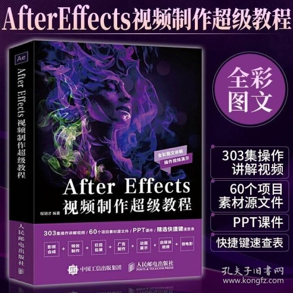 AE最新教程探索，小巷中的創(chuàng)意靈感之源