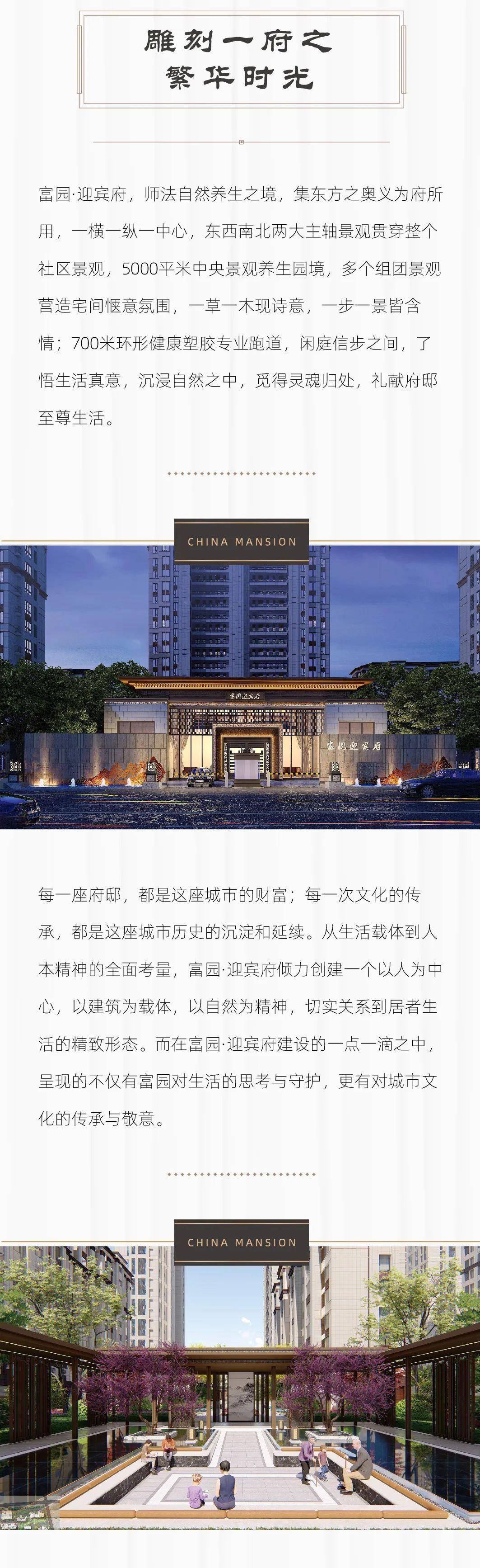 沭陽(yáng)科技之光，生活因創(chuàng)新而精彩