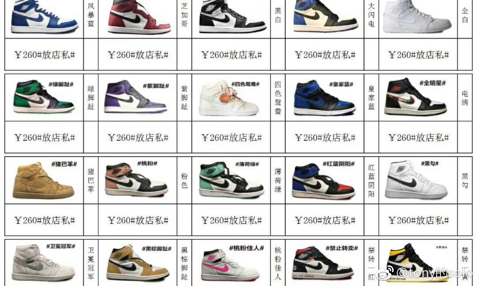 工程廠房燈具 第58頁(yè)