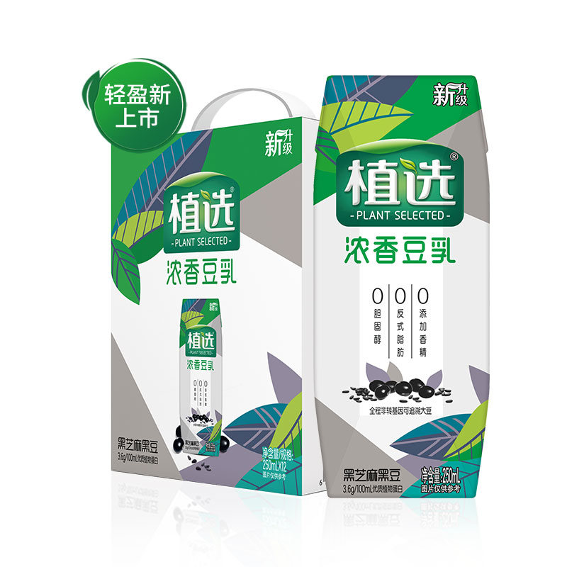 最新豆奶，健康時尚的不二之選