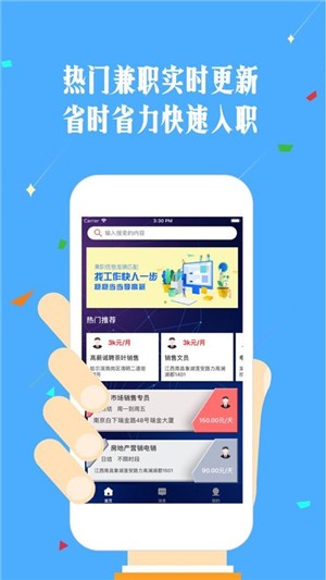 最新找兼職話題，值得深入探討的兼職就業(yè)趨勢與機(jī)遇