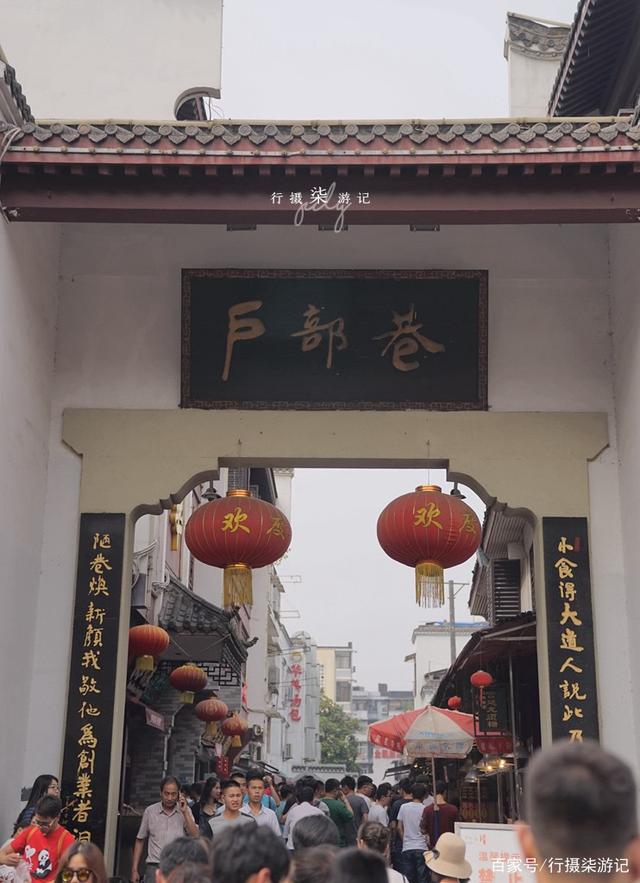 最新戶部巷游玩攻略，詳細步驟指南與探索體驗